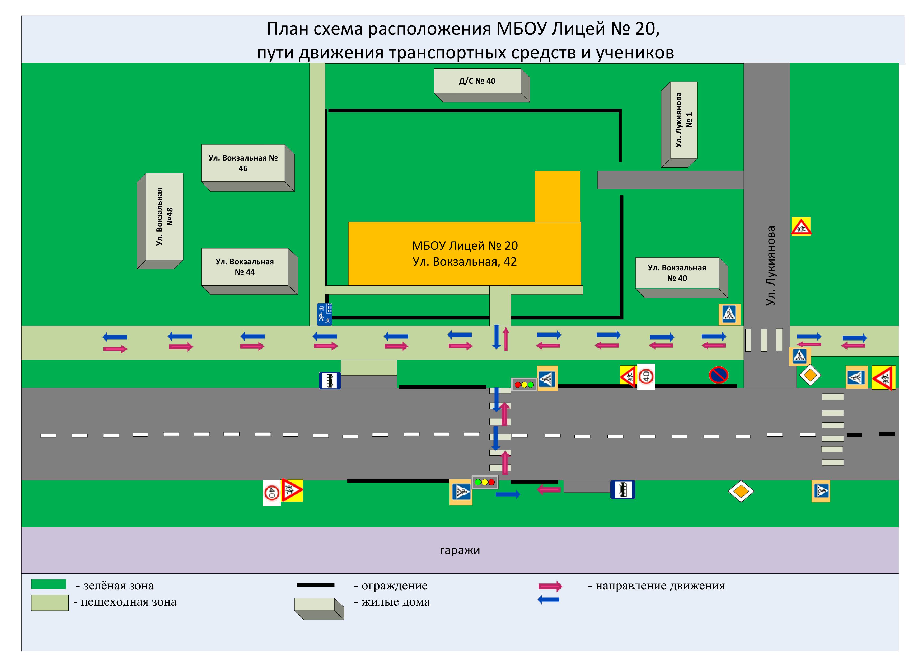 План схема расположения ОУ, пути движения детей корпус 2.jpg
